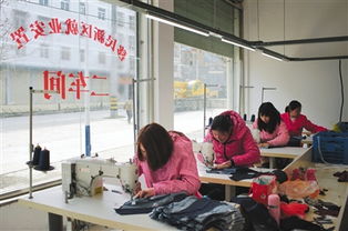 探访陕西商洛移民搬迁 60万人搬离山区