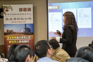 2018曼省移民公益讲座,听众爆棚