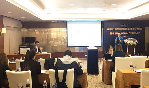 希腊驻华领事亲临,聊聊欧洲房产那些事儿