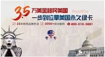 客户说,我找到了最好的雇主担保移民公司