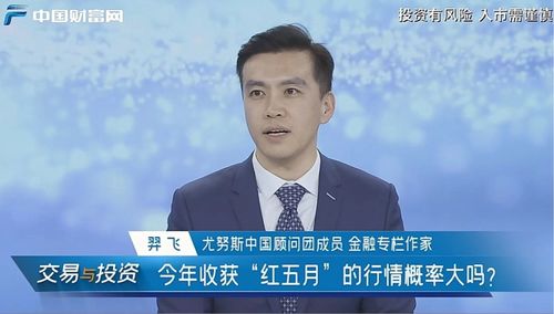 基金加仓科技股 抱团股 行情又要来了