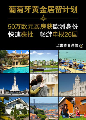 香港移民|香港投资移民|出国留学|签证|留学_宏达移民顾问