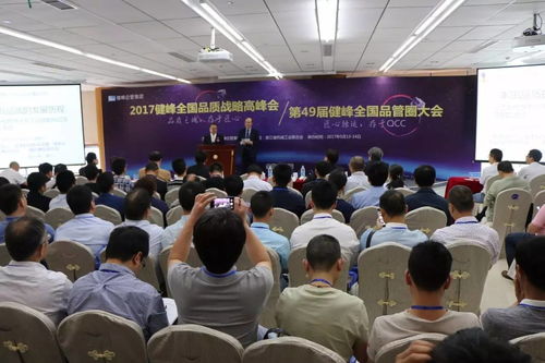 向世界一级车厂学习tqm 全面品质管理 ,5 13日本丰田汽车株式会社顾问 技监佐佐木真一先生来到健峰培训城 分享其中秘诀