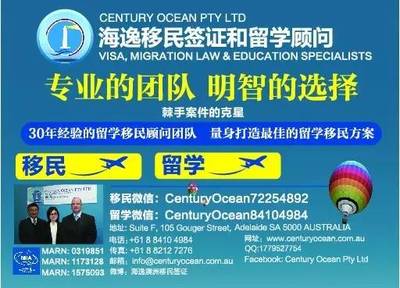 澳大利亚维多利亚州土地税上涨严重,南澳大利亚州不涨反降!大家手中房产是卖还是守呢?