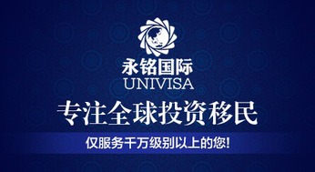 如何移民瑞士 原来有不为人知的捷径