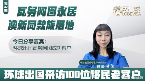 客户说丨24小时获得一个走向世界的机会