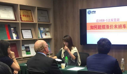 世贸通香港公司乔迁新址后首场说明会火爆开启