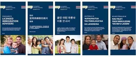 华人移民中介欺诈客户!还口出狂言:&ldquo;我是新西兰公民,你算什么?!&rdquo;网民呼吁禁止华人担任持牌移民顾问!