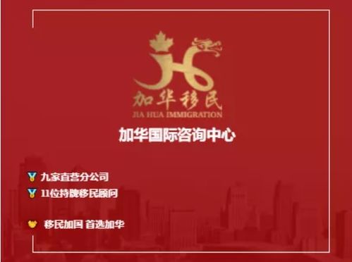 恭喜 加华客户旅转工lmia工签获批 边境 换 工签纪实分享