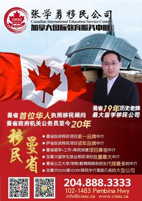 【境外雇主公告190702】大西洋雇主移民项目工作招募