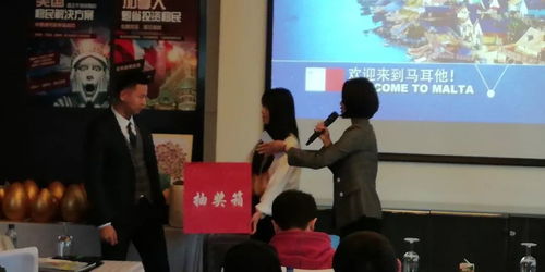 全球移民联展峰会圆满落幕