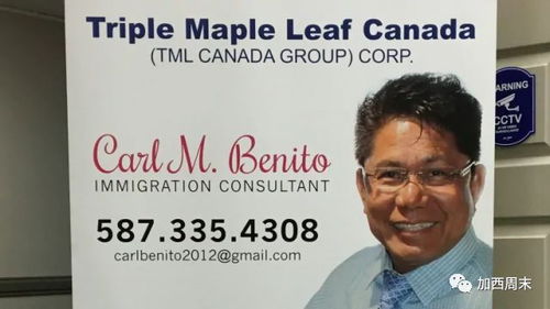 加拿大亚裔移民顾问被抄家 竟搜出25万成捆现金,1081人被遣返