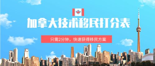 有数据有真相 这就是最受欢迎的加拿大移民10大职业
