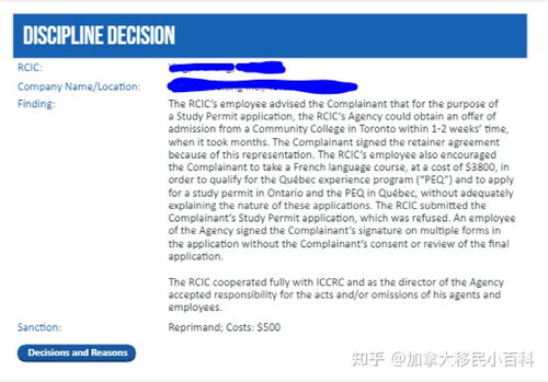 想移民加拿大,移民顾问怎么选 移民顾问都能做什么