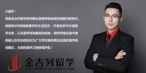 总说爱尔兰教育好,爱尔兰移民告诉您到底好在哪