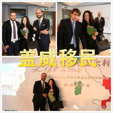 盖威移民 意大利置业投资移民从这里开始