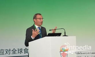 2017北京国际食品安全大会开幕 全球精英共议食安治理新趋势