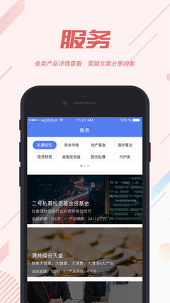 瀚亚顾问云 专业移民顾问的智慧之选