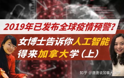 为什么选择加拿大持牌移民顾问（RCIC）办理留学与移民事务