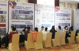 全球移民海外房产展迎来开门红，教育移民驱动英美房产市场升温