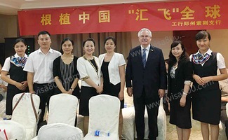 亨瑞集团郑州成功举办海外教育暨投资移民分享会，专业顾问引领全球发展新视野