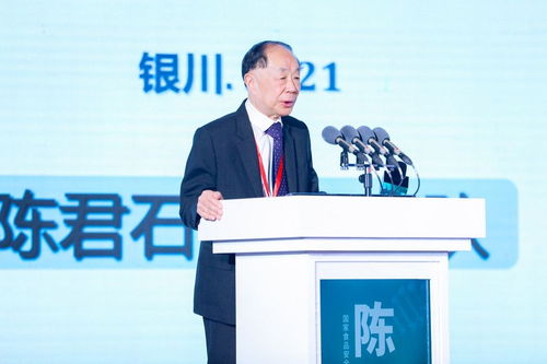 未来医学隐现人生迁徙 2021第四届医生云大会与新型健康生态