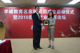 嘉诚海外受邀成为羊城晚报专家顾问团移民留学品牌机构，专业服务再获认可
