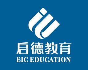 启德教育集团 移民顾问，专业铸就新生活