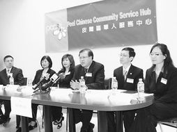 人民日报海外版-人民网 移民顾问