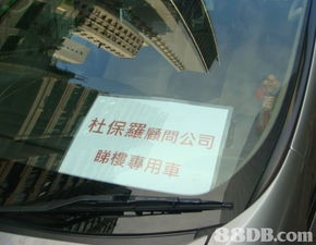 杜保罗移民顾问公司 您的全球留学与移民信赖之选